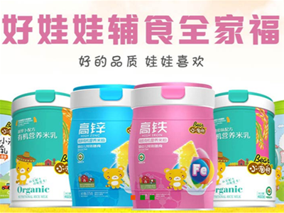 市縣級母嬰店看過來！歐貝可幼兒米粉系列產(chǎn)品隆重招商，渠