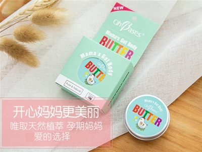 火爆全網(wǎng)的孕媽洗護產(chǎn)品——歐比信媽媽專護系列誠招合作
