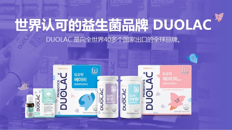 多愛樂益生菌OEM代加工，技術(shù)成熟，更值得信賴！