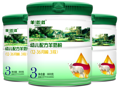 羊奶粉招商|羊滋滋幼兒配方奶粉 給予成長關(guān)鍵期的寶寶更