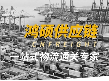 搶占進(jìn)口乳鐵蛋白市場這塊“蛋糕”，找對專業(yè)進(jìn)口清關(guān)代理