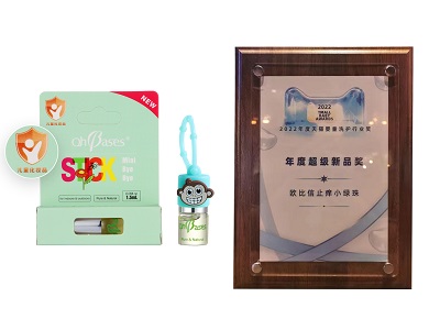 全網(wǎng)爆品OhBases歐比信防叮小綠珠火熱招商 - 全新升級小