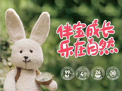 門店有機(jī)心選擇｜伴寶樂有機(jī)奶粉 有機(jī)優(yōu)營養(yǎng)，活性添保護(hù)